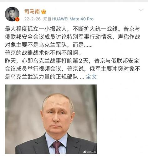 隆重纪念司马南宣布“泽连斯基逃跑”一周年 隆重纪念司马南宣布“泽连斯基逃跑”一周年