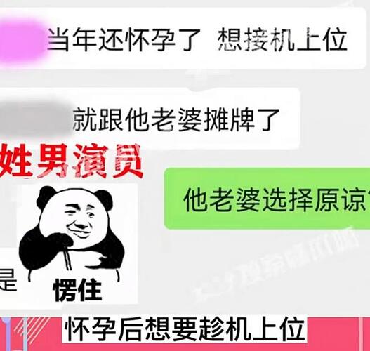 曝导演动真感情出轨小花 张艺谋再次躺枪