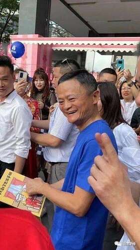 行踪全记录： 这些年，马云都去过哪儿了