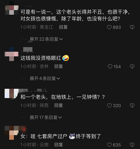 72岁香港戏骨李龙基宣布喜讯:将与36岁女友领证