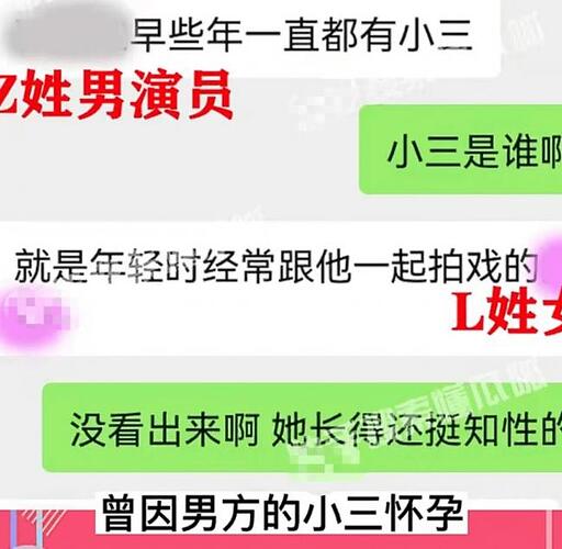 曝导演动真感情出轨小花 张艺谋再次躺枪