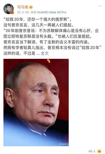 隆重纪念司马南宣布“泽连斯基逃跑”一周年 隆重纪念司马南宣布“泽连斯基逃跑”一周年