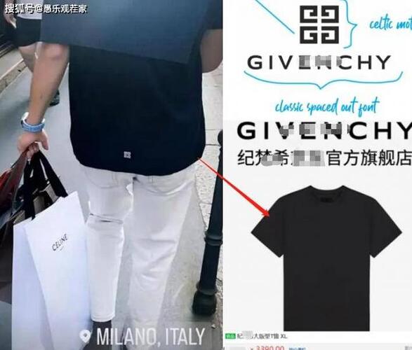 16岁李嫣疑恋爱 富二代男友逛街买奢侈品