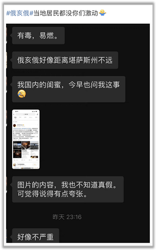 毒气泄漏半个美国要灭绝？真相可能让你大失所望