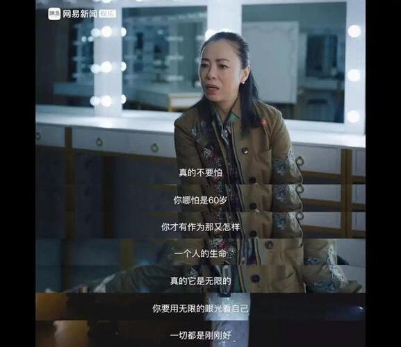 45岁凭“我是歌手”爆红 如今爆瘦换头惊呆全网