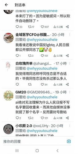 疑因漏印“习近平”三个字 人民日报传紧急销毁