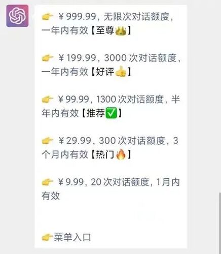 有人用ChatGPT，3天白嫖了几百万