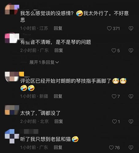郎朗伦敦火车站演奏 遭吐槽影响秩序 水平一般