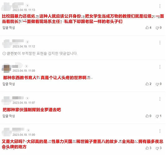 图片来源：NAVER