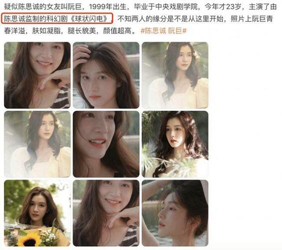 越爱越高调 陈思诚搂着23岁女友吃家乡菜 越爱越高调 陈思诚搂着23岁女友吃家乡菜