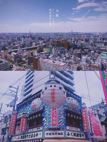 日本关西大坂, 京都, 名古屋 旅游攻略