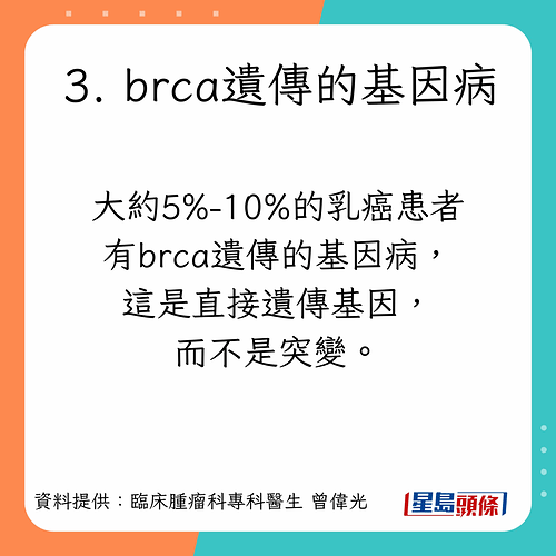 breast_9