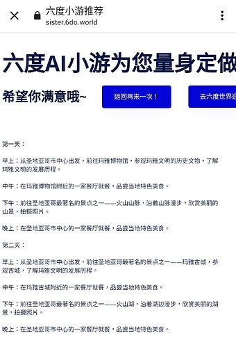 Screenshot_2023-02-10-23-24-06-722-edit_com.android.chrome