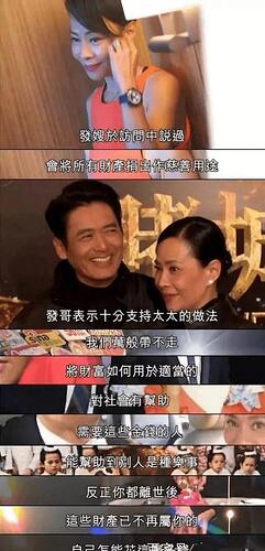 67岁周润发 已经老得认不出 他还扬言：死后...