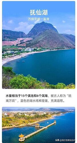 云南 | 梯田正值最美季 云南 | 梯田正值最美季