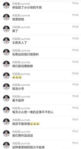 恭喜窦骁嫁入豪门的人 到底在酸什么？