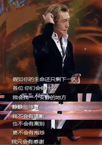 李咏选择葬在美国的真相，背后的深情让人泪目