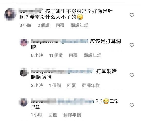 汤唯晒老公女儿合照自曝杭州过元宵节