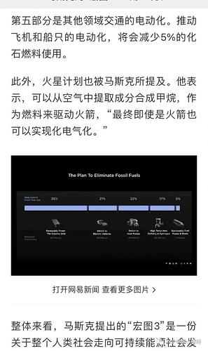 司马南从道貌岸然变成过街老鼠,场面几乎失控… 司马南从道貌岸然变成过街老鼠,场面几乎失控…
