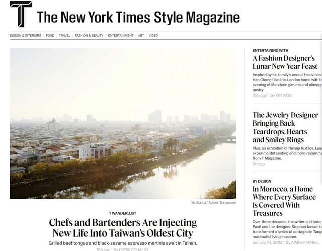 國際知名媒體集團紐約時報旗下的紐約時報風尚雜誌（The New York Times Style Magazine），27日出刊的電子報刊出介紹台南的專文。（台南市政府提供）中央社記者楊思瑞台南傳真 112年1月29日