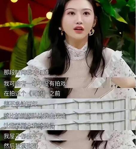 景甜风波后首次现身机场 戴墨镜步履匆匆