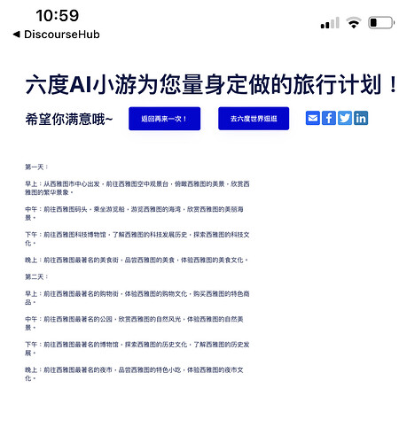 D3C833FD-DEF3-4F88-BB4C-D223E39BD819.jpeg