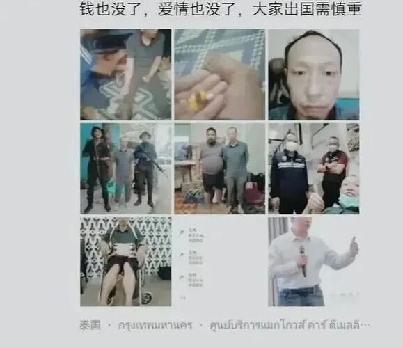 缅北有多恐怖?被逼卖淫割腰子,幸存者讲述经历 缅北有多恐怖?被逼卖淫割腰子,幸存者讲述经历
