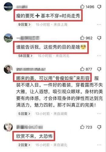 羽毛遮胸 奥斯卡派对刮起“裸体”的歪风
