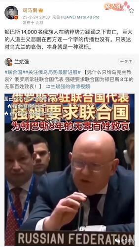 隆重纪念司马南宣布“泽连斯基逃跑”一周年 隆重纪念司马南宣布“泽连斯基逃跑”一周年