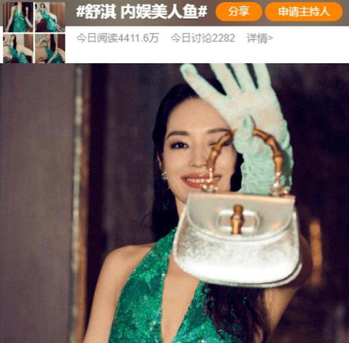 上海这一夜，将舒淇的尴尬境况，展现得淋漓尽致