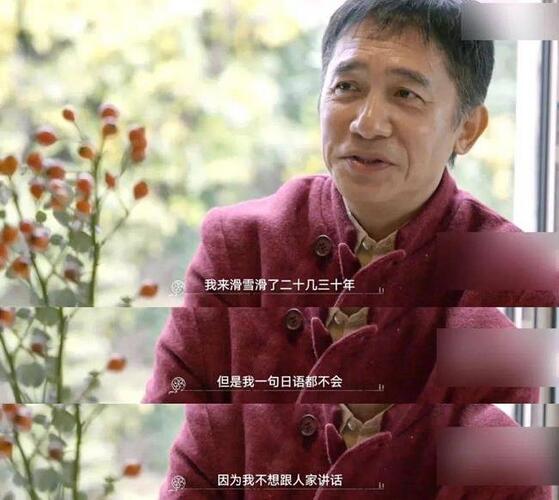 隐居日本后  61岁梁朝伟零社交生活曝光