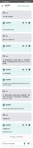 山寨版ChatGPT对话几乎都是答非所问。（截图自脸书社团）