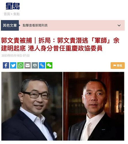 截屏2023-03-16 上午11.06.42