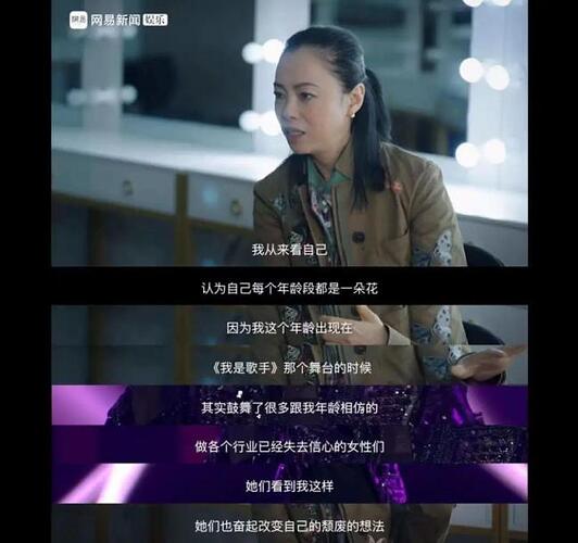 45岁凭“我是歌手”爆红 如今爆瘦换头惊呆全网