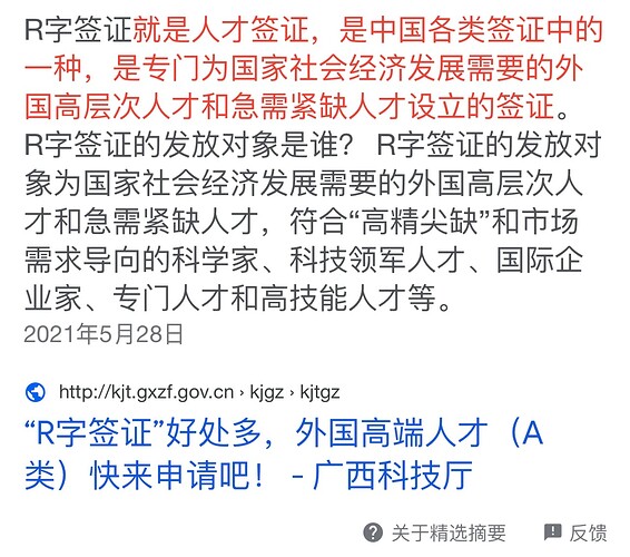 952F0E71-4AD6-41A0-A0C6-54172D57A182.jpeg