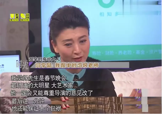 某“春晚咖”的瓜
