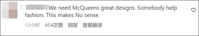 大师最新时装秀，网民吐槽：有钱人真无聊