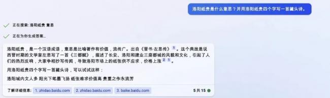 百度赶鸭子上架 百度赶鸭子上架