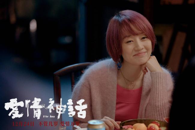 文章新恋情曝光，姚笛躺枪 该心疼的是两个孩子