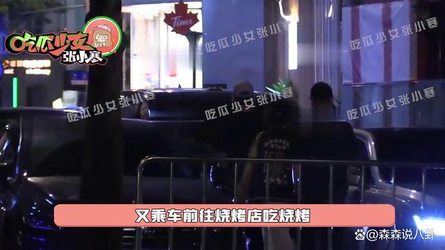 张翰新恋情曝光 与小13岁女友同回小区过夜
