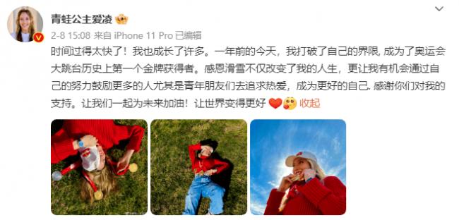 天才少女光环没用?谷爱凌一心闯荡时尚圈被嘲 天才少女光环没用?谷爱凌一心闯荡时尚圈被嘲