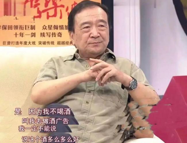 老戏骨耍大牌遭联名封杀 娱乐圈为何容不下他？
