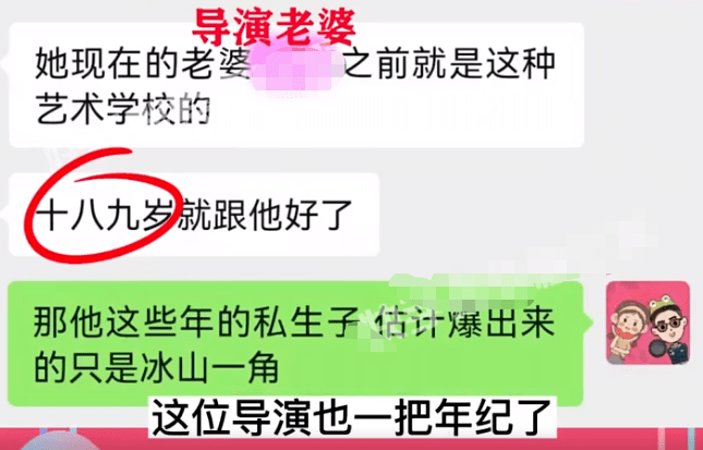 曝导演动真感情出轨小花 张艺谋再次躺枪