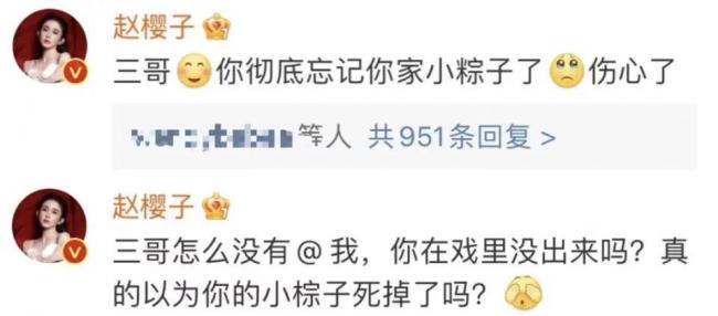 恭喜窦骁嫁入豪门的人 到底在酸什么？