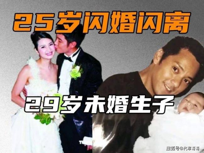 洪欣坎坷情史：头婚嫁富豪 与莫少聪未婚生子