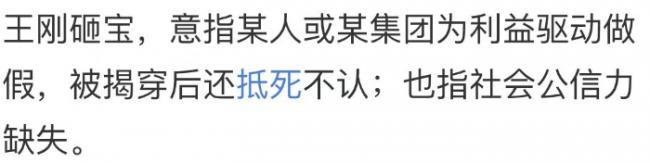 前顶流明星 60岁终于网恋得子了