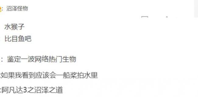 《小美人鱼》女主被嘲像沼泽怪物 曾因言论翻车
