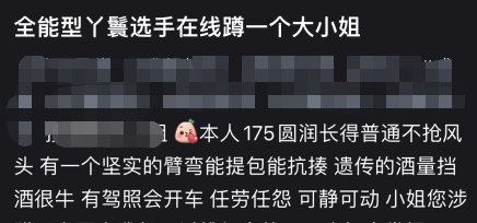 中国留学生太卷了！数千人争相应聘当“丫鬟”