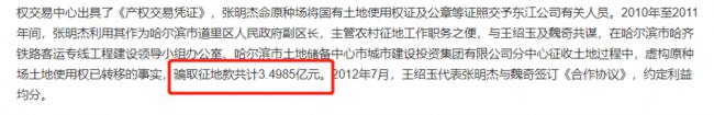 “贪二代”们再混蛋，也证明不了罗翔呼吁错了