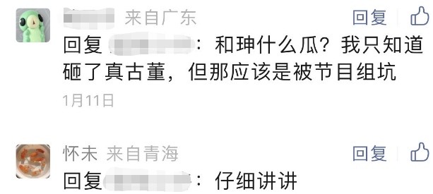 前顶流，60岁网恋得子了